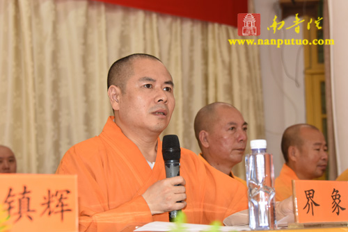 「佛教」福建闽南佛学院隆重举行2015年秋季开学典礼