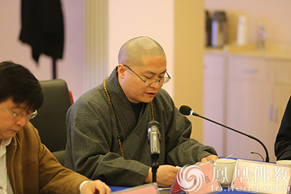 「佛教」首届“庐山论坛：佛教与中国文化峰会”预备会议召开