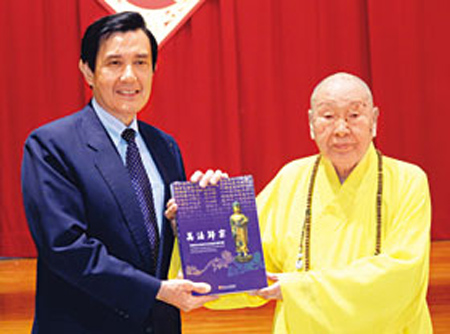 「中台禅寺」台湾中台禅寺举办夏安居报恩药师法会