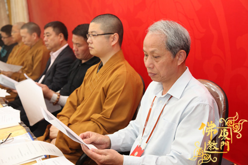 「南普陀寺」福建厦门南普陀寺慈善会召开第四次会员代表大会