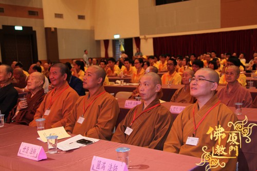 「禅文化」第二届海峡两岸青年禅文化体验营在台北剑潭青年活动中心隆重开营