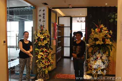 「佛教」河南少林寺都市禅堂“三时系念大法会”如期举行