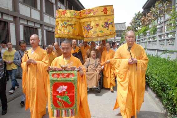 「释星云」台湾佛光山星云大师一行莅临法门寺