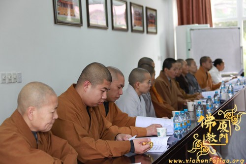 「佛教」厦门市佛教教职人员社保办理专题工作会议在南普陀寺召开
