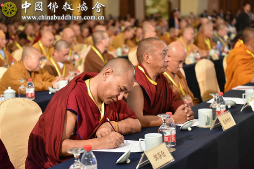 「佛教」愿续慧灯无尽际 广行佛化利人间——纪念赵朴初居士诞辰110周年暨中国佛教文化研究所成立30周年学术研讨会在无锡灵山举行
