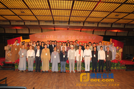 「佛教」弘一大师诞辰130周年学术研讨会在杭州佛学院新校区举行