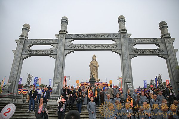 「佛教」第十五届普陀山南海观音文化节开幕式暨南海观音开光二十周年庆典隆重举行