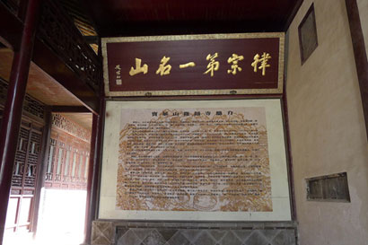 「文化」明贤法师：万里求戒不忘初衷舍命为道复兴律宗
