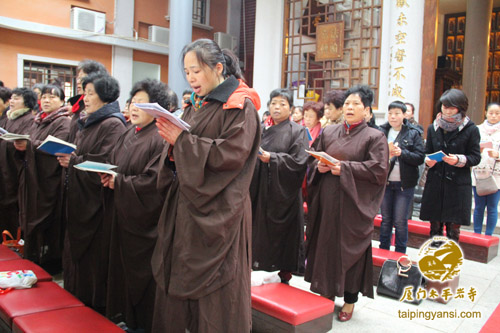 「茶话会」福建厦门太平岩寺乙未年传灯祈福法会暨尾牙联欢茶话会殊胜圆满 「茶话会」福建厦门太平岩寺乙未年传灯祈福法会暨尾牙联欢茶话会殊胜圆满