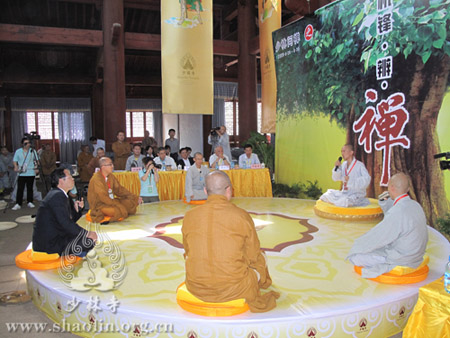 「佛教」印证佛心 开启禅智 河南少林寺举行2012少林问禅之“机锋辨禅”活动