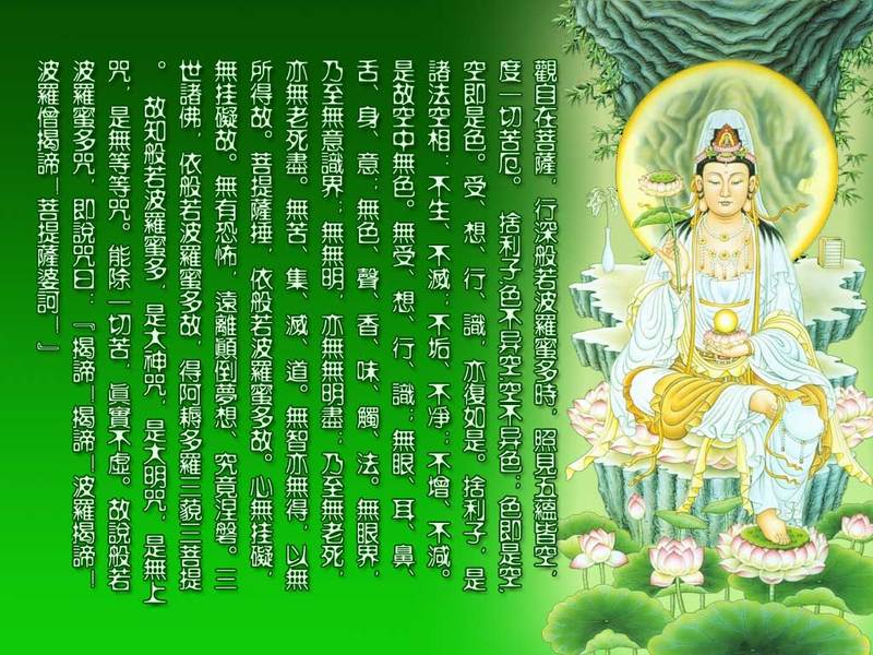 「玄奘」净慧法师：《心经》与玄奘法师的殊胜因缘