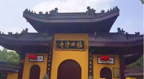 「佛教」上海市福田净寺将举行“盂兰盆节追思报恩超度法会”