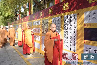 「佛教」南普陀寺2016年第一天做了一件暖心的事！