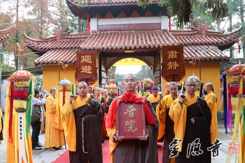 「灵隐寺」浙江杭州余杭区径山万寿禅寺举行戒兴大和尚晋院升座法会