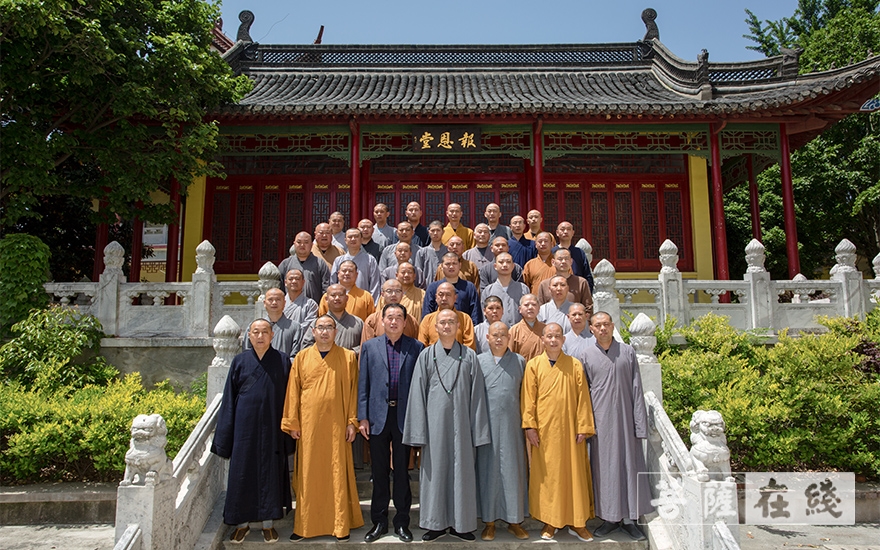 「佛教」滁州市佛教协会举办首届汉传佛教寺院教职人员培训班 「佛教」滁州市佛教协会举办首届汉传佛教寺院教职人员培训班