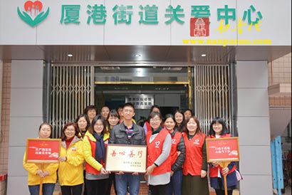 「环保」环保搭把手：南普陀义工服务社服务进社区