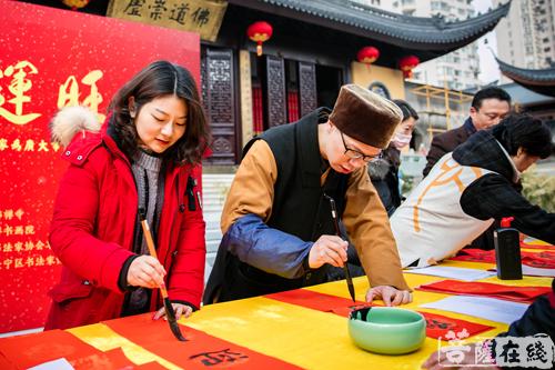 「春联」沪上书法家为广大市民题写春联活动于上海玉佛禅寺举行