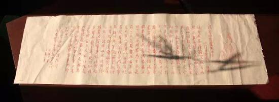 「王羲之」弘化社王羲之《心经》雕版刷印珍品结缘赠送