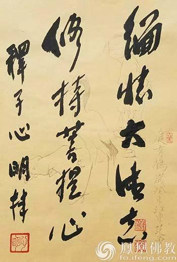 「佛教」昆明华亭寺举行“重走虚云路”起动仪式