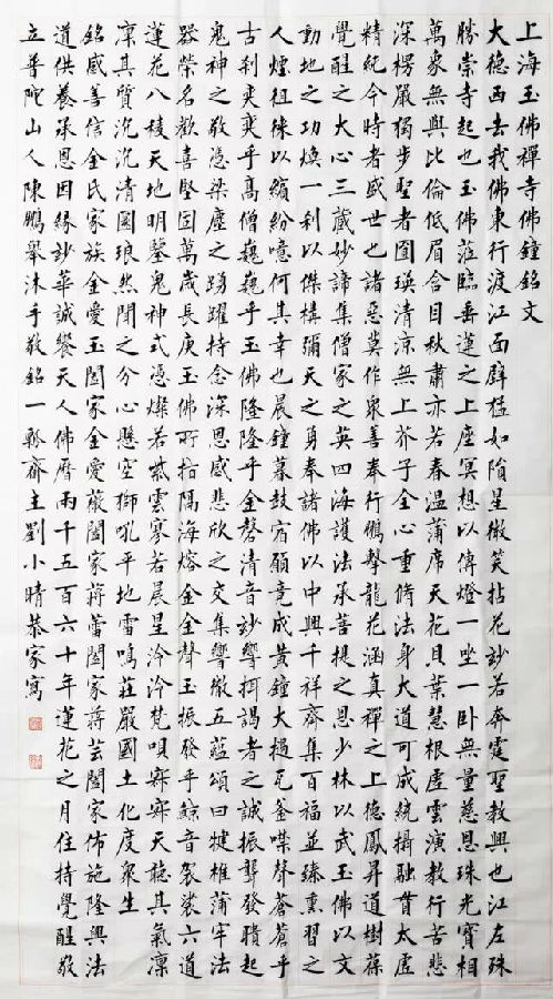 「佛教」晨钟暮鼓惊醒世间名利客经声佛号唤回苦海迷路人