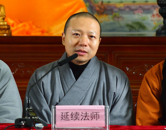 「东林寺」江西东林寺第四届净土宗研习班举行开学典礼 「东林寺」江西东林寺第四届净土宗研习班举行开学典礼