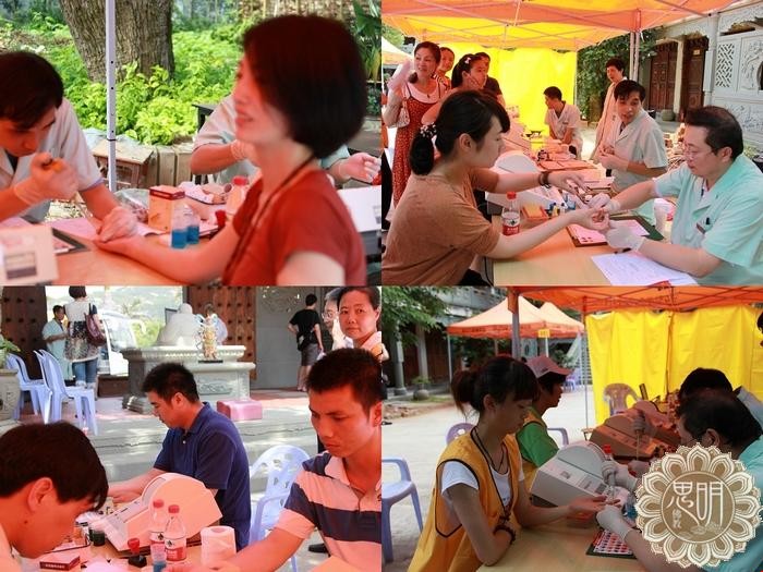「佛教」厦门思明区佛教协会举办2012年无偿献血活动 「佛教」厦门思明区佛教协会举办2012年无偿献血活动