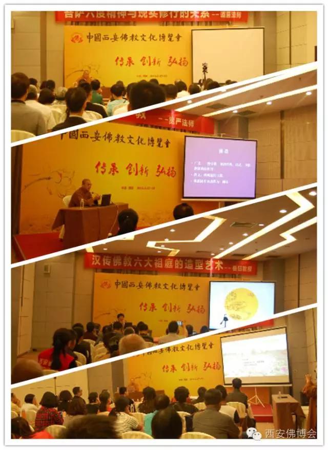「佛教」西安—佛教的第二故乡