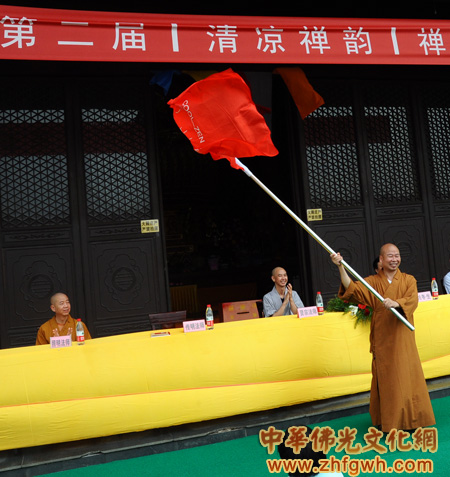 「佛教」浙江嘉兴香海禅寺第二届“清凉禅韵”青年禅修营开营仪式举行