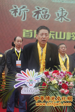 「佛教」祈福东山·吉祥万宁--首届东山岭鉴真文化节海南万宁隆重举行