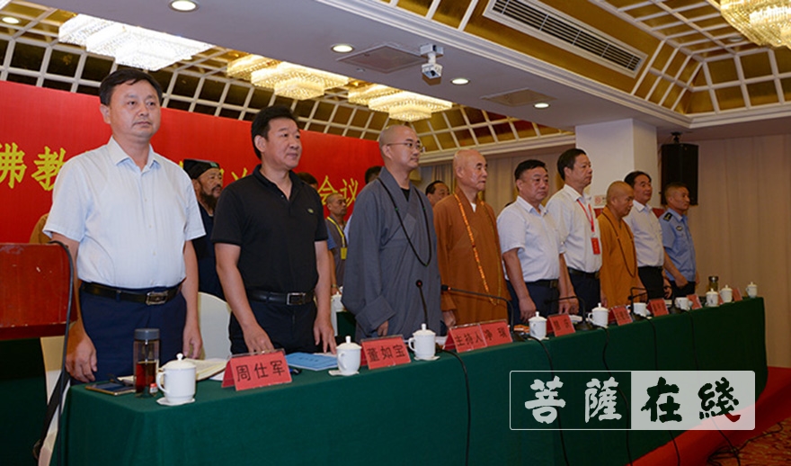 「佛教」滁州市佛教协会第四次代表会议圆满闭幕 新一届领导班子确定