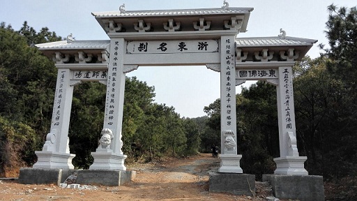 「佛教」浙江佛协委员会主席广修长老到伏龙寺参访虞氏旧宅 「佛教」浙江佛协委员会主席广修长老到伏龙寺参访虞氏旧宅