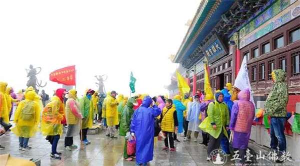 「五台山」五台山文殊洞圆满举办第二届环保朝台行