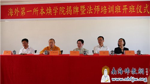 「佛教」中尼建交60周年 尼泊尔中华寺举行慈善等系列活动 「佛教」中尼建交60周年 尼泊尔中华寺举行慈善等系列活动