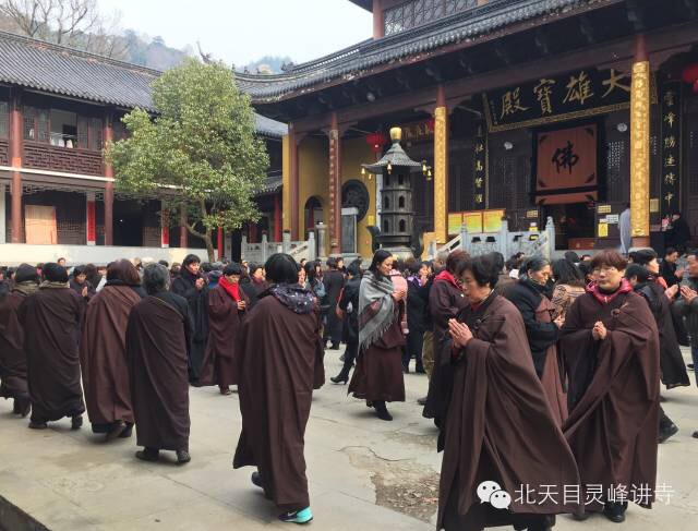 「佛教」浙江灵峰讲寺举行蕅益大师圆寂360周年纪念活动 「佛教」浙江灵峰讲寺举行蕅益大师圆寂360周年纪念活动