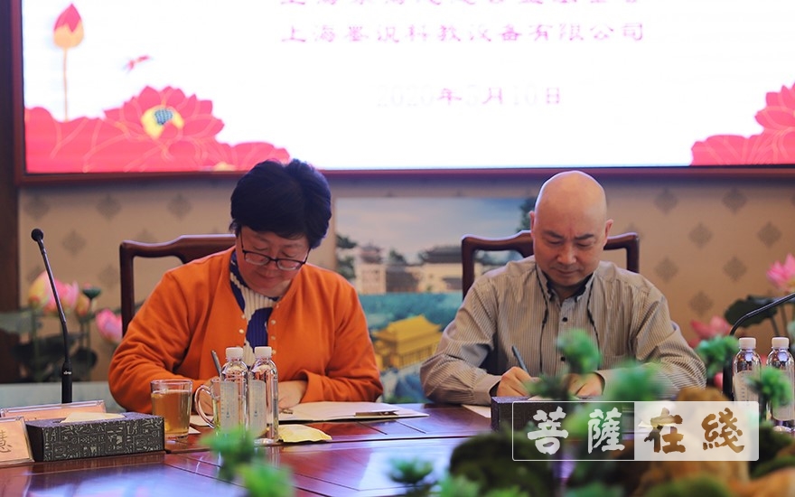 「公益基金」东海慈慧公益基金会与复旦儿科医院、墨说科教进行慈善签订