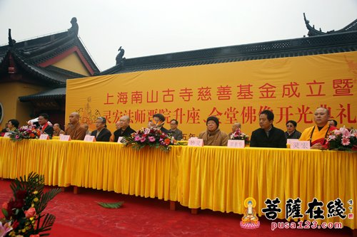 「佛教」上海南山古寺举行全堂佛像开光暨灵宏法师晋院升座庆典