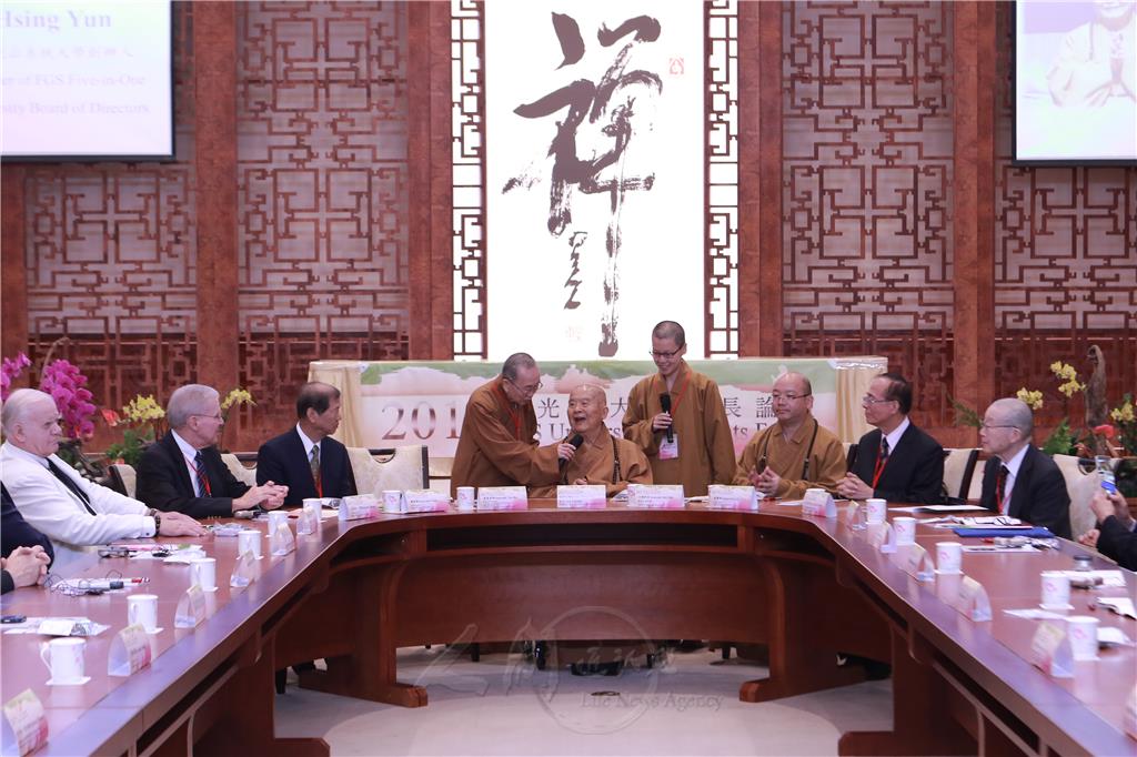 「佛教」為高等教育把脉　佛光山大學校長论坛登场