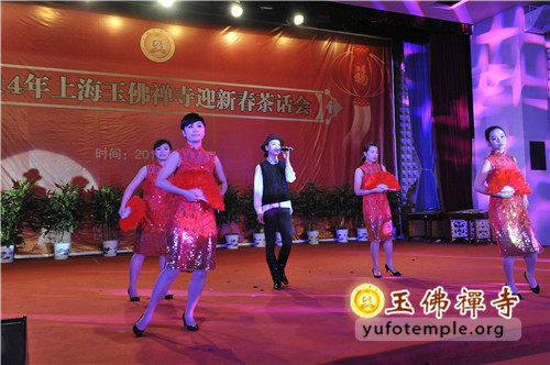 「茶话会」上海玉佛禅寺举行2014年迎新春茶话会