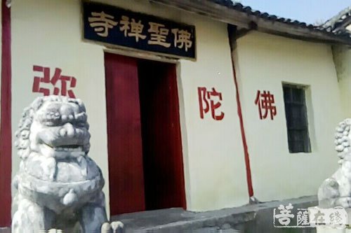 「菩萨戒」湖北随县佛圣寺将举行首届“传授大乘菩萨戒法会”