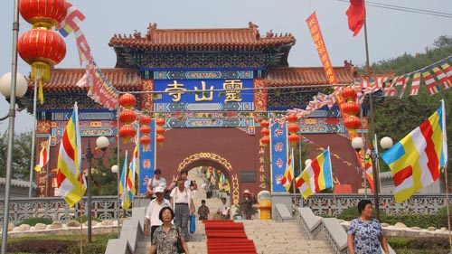「佛教」三河市灵山寺隆重举行“大佛顶尊胜陀罗尼经幢”和“佛法大藏经”奠基法会