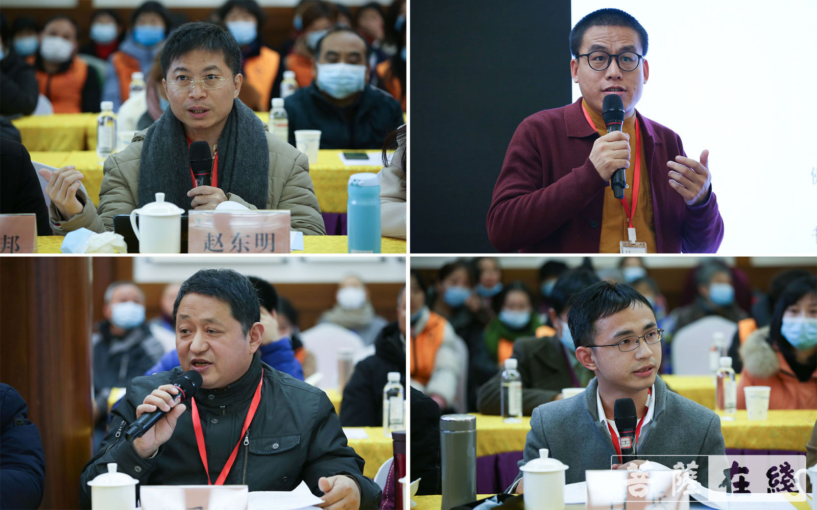 「佛教」纪念弘一法师莅衢州100周年文化论坛在天宁禅寺举行 「佛教」纪念弘一法师莅衢州100周年文化论坛在天宁禅寺举行