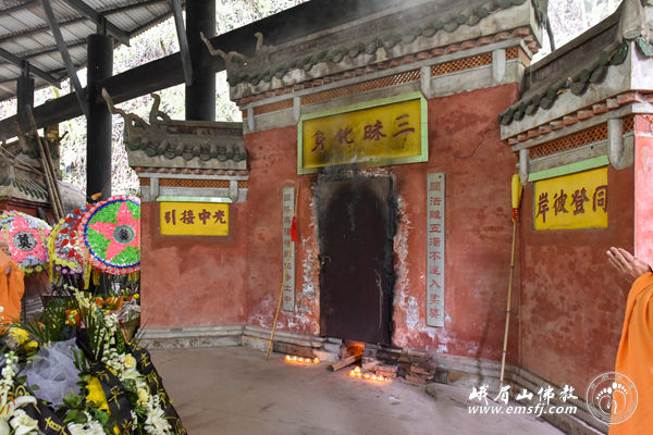 「峨眉山」常真老法师追悼会在四川峨眉山伏虎寺举行