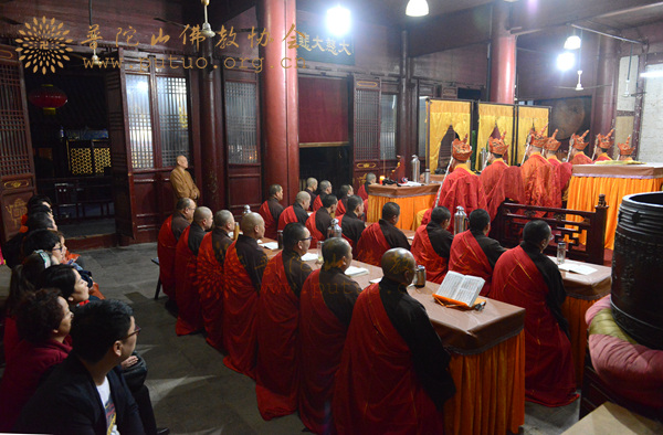 「普陀山」浙江普陀山普济禅寺隆重举行清明节“思亲追荐焰口法会”