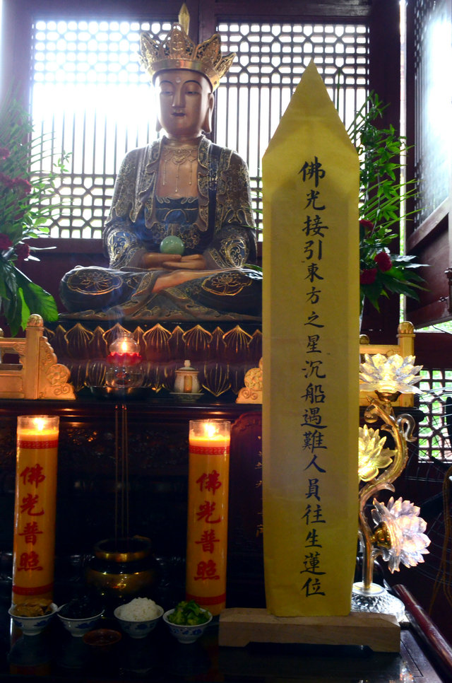 「东方之星号」江西东林寺为“东方之星”客轮翻沉事故遇难者举行超荐法会