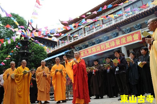 「文化」东山古寺启建冥阳两利护国息灾万缘普渡法会通启