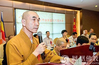 「佛教」福建永春县佛协召开第五次代表大会 新一届领导班子产生
