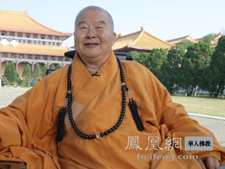 「释星云」星云大师向朱立伦建言：有信仰才有力量