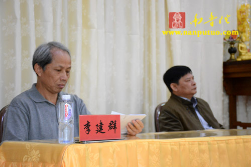 「南普陀寺」福建厦门南普陀寺召开2015年全体僧众及员工大会 「南普陀寺」福建厦门南普陀寺召开2015年全体僧众及员工大会