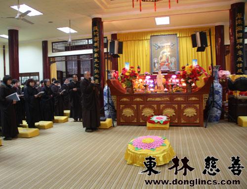 「佛教」东林慈善集体共修——普贤行愿 礼敬诸佛