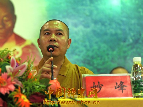 「佛教」广东南华禅寺第六届“禅悦行”夏令营正式开营